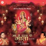 Ab To Daras Do Mata - Nisha Chaturvedi Song Download